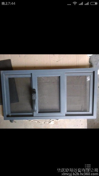 【佳居】低價銷售防護欄5號金剛網框中框型隱形紗窗，鋁型材