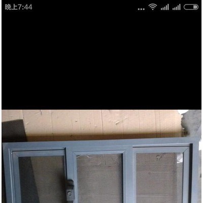 【佳居】低價銷售防護欄5號金剛網框中框型隱形紗窗，鋁型材