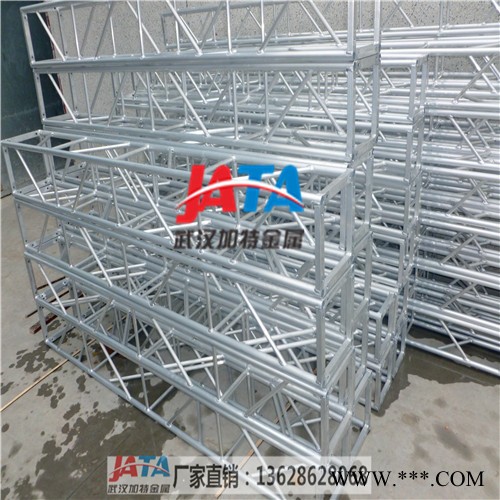 湖北鋁合金小桁架 活動鋁合金背景架 演出廣告架 武漢目字方通架 三角鋁板架 插銷架