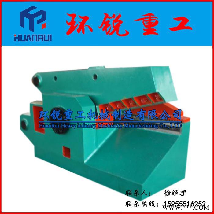 【環銳重工】Q43-1200KN/600金屬液壓剪切機**剪0.6米刀口、廢鋁型材液壓剪切機生產廠家、鋼鐵廠專用剪切機