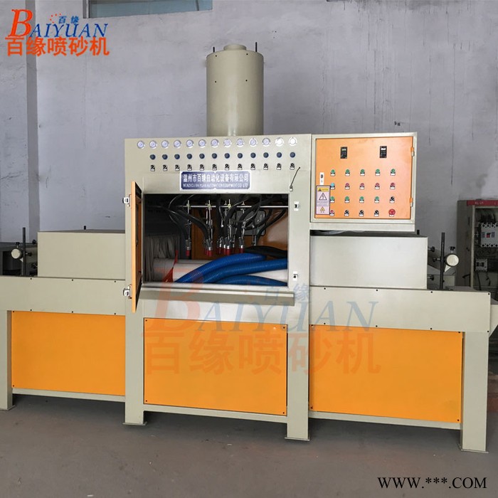 百緣輸送式噴砂機 鋁型材平面自動噴砂機設備