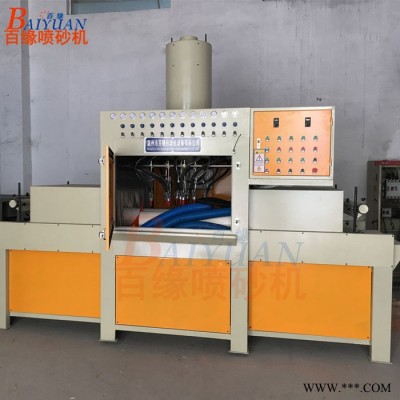 百緣輸送式噴砂機 鋁型材平面自動噴砂機設備