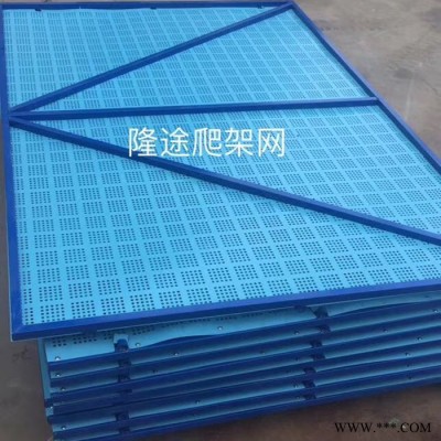 鋁板爬架網      米字型爬架網     建筑爬架網生產廠家