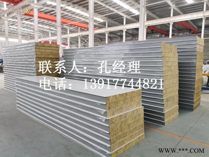 139 1774 4821不銹鋼夾芯板 鋁板巖棉夾芯板 304不銹鋼巖棉夾芯板