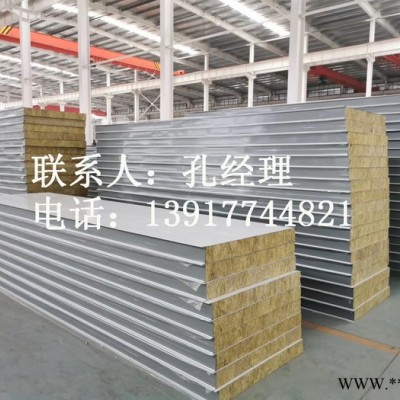 139 1774 4821不銹鋼夾芯板 鋁板巖棉夾芯板 304不銹鋼巖棉夾芯板