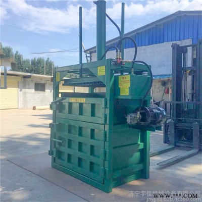 鋁板鋁屑壓塊機 服裝邊角料液壓打包機 宇佳破舊布料打包機廠家