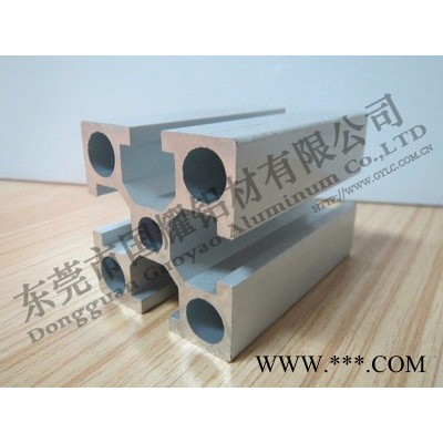 國耀鋁型材廠家生產GY-4040標準工業鋁型材自動化流水線鋁型材