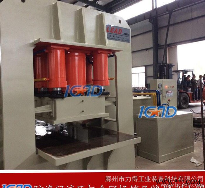 液壓機專業生產防盜門壓花機 鐵門壓制液壓機 鋁板壓力機