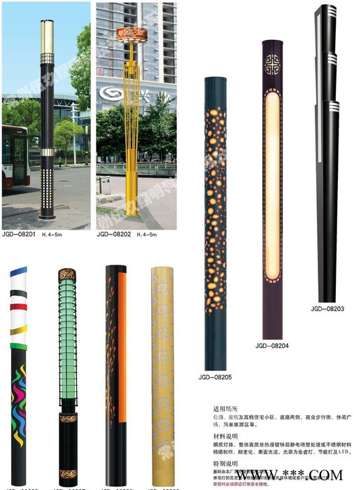 常州3米4米5米FNZH伍玖照明JGD624四川南充園林廣場中式綠化太陽能鋁型材歐式庭院燈景觀燈柱廠家路燈方燈批發
