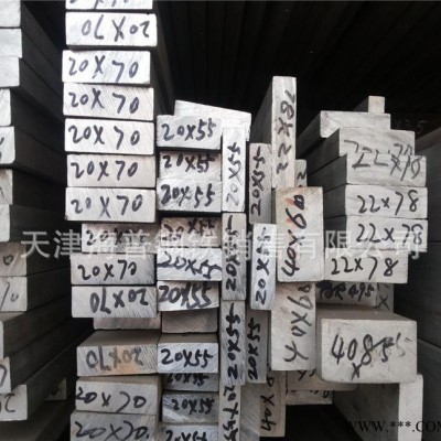 工業鋁型材 鋁排 鋁方棒 LY12鋁方型材 6061鋁合金方 規格全