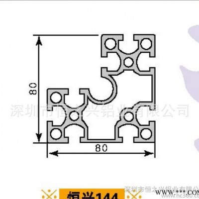 供應鋁型材**國標鋁型材電泳鋁型材HZX-144