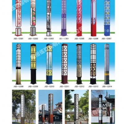 常州3米4米5米FNZH伍玖照明JGD777四川綿陽園林廣場中式綠化太陽能鋁型材歐式庭院燈景觀燈柱廠家路燈方燈批發