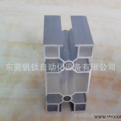 **  輕型4080工業鋁型材 設備機架用鋁合金型材