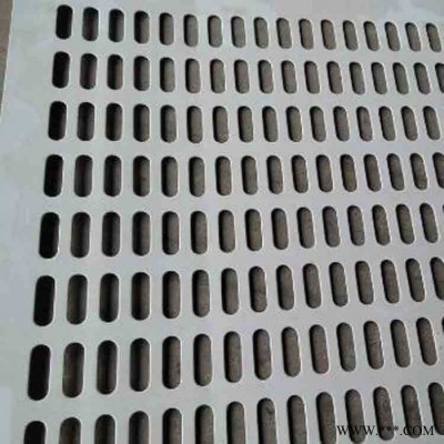 莊合 加工定制 方孔沖孔網 裝飾沖孔網 鐵板沖孔網 鋁板沖孔網 圖案沖孔網