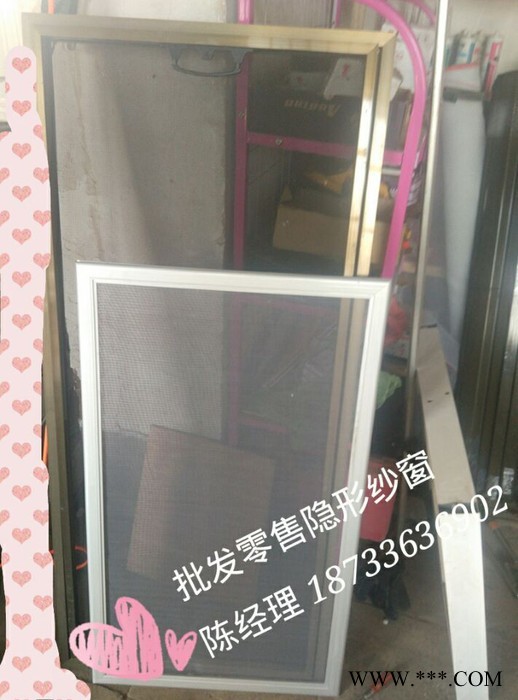 【佳居】專業生產金剛網框中框隱形紗窗，金剛網紗門，鋁型材，產品規格60cm*120cm保質量壁厚0.6-0.8㎜