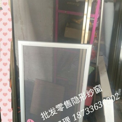 【佳居】專業生產金剛網框中框隱形紗窗，金剛網紗門，鋁型材，產品規格60cm*120cm保質量壁厚0.6-0.8㎜