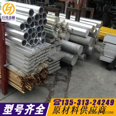 專業環保工業鋁型材7475高硬度高強度鋁板