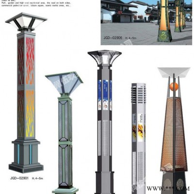 常州3米4米5米FNZH伍玖照明JGD652四川南充園林廣場中式綠化太陽能鋁型材歐式庭院燈景觀燈柱廠家路燈方燈批發(fā)