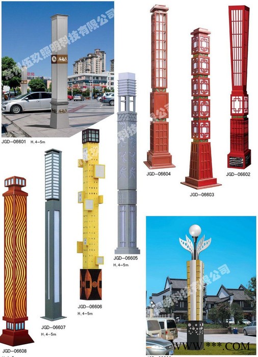 常州3米4米5米FNZH伍玖照明JGD739四川宜賓園林廣場中式綠化太陽能鋁型材歐式庭院燈景觀燈柱廠家路燈方燈批發