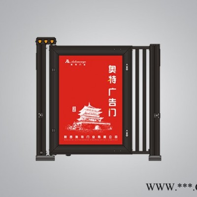 小區人行廣告門禁門廠家批發 奧特人行廣告門 材質為鋁型材 堅固耐用 適用于政府辦公樓 居民小區 辦公樓等需人車分流的場所