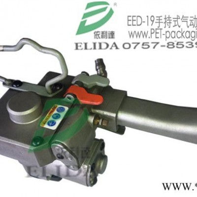 優惠：中山鋁型材手提式塑鋼帶捆扎機 獅山紙業氣動塑鋼帶打捆機 丹灶棉花氣動免扣塑鋼帶捆包機