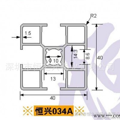 鋁型材**支架鋁型材流水線鋁型材歐標鋁型材 HZX-034A