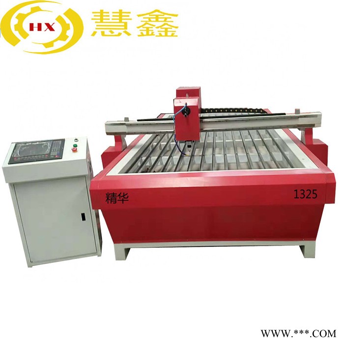數(shù)控切割機(jī)數(shù)控1325高配等離子切割機(jī)精細(xì)火焰切割機(jī)鋼板鋁板切割機(jī)