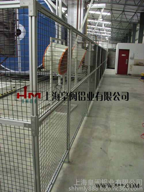 鋁型材框架價格|鋁型材框架|皇閩鋁業