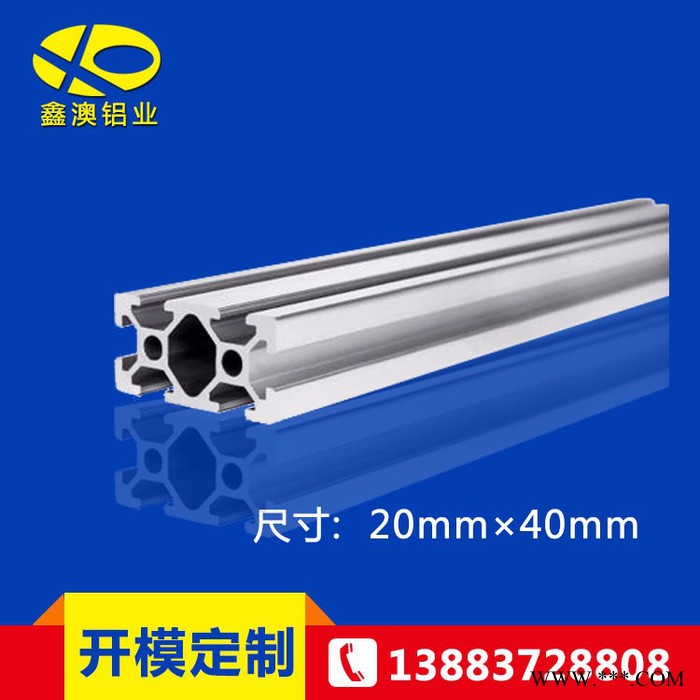 廠家供應 鋁型材冷鍛佛山散熱器 水冷鋁合金電子散熱器器材批發 散熱器鋁型材 工業鋁型材