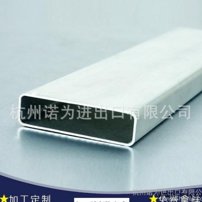 來圖生產(chǎn)工業(yè)鋁型材擠壓 自動(dòng)化流水線擠壓型材 非標(biāo)鋁制品外殼