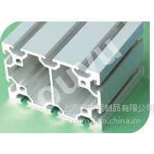 工業鋁型材