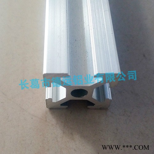 【德運鋁業】 供應**鋁型材 鋁型材家具 生產銷售鋁型材