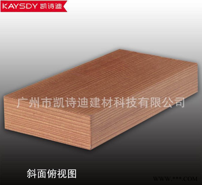 鋁型材 鋁型材生產(chǎn) 凱詩(shī)迪【木紋鋁型材吊頂】