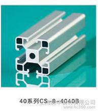 鋁型材防護(hù)罩 鋁型材圍欄  鋁型材框架 工業(yè)鋁型材 鋁型材配件  鋁型材框架