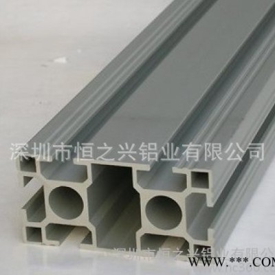 深圳鋁型材**流水線鋁型材工業鋁型材HZX-007