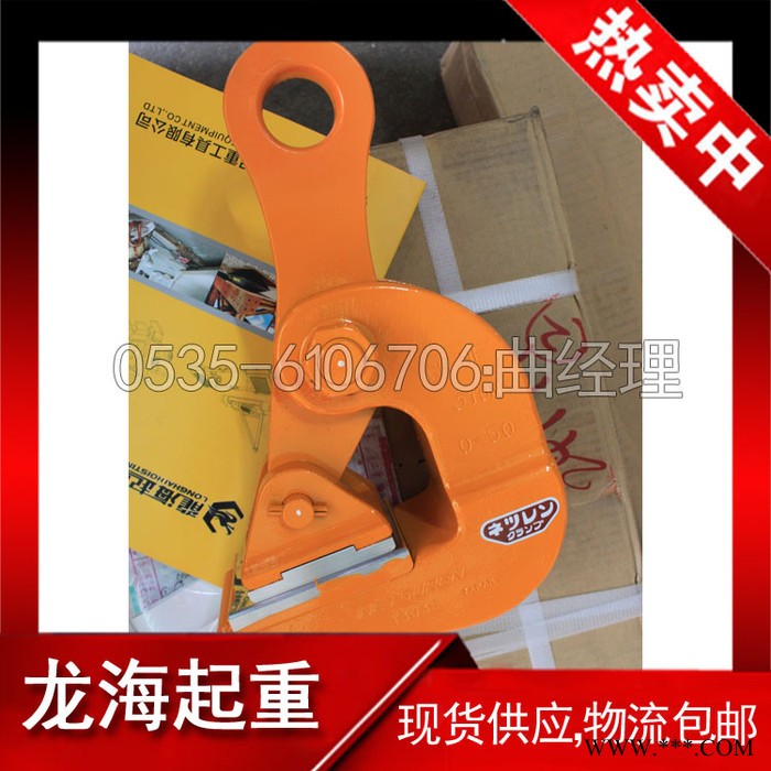 三木CH-NF 1/2型無傷鋼板夾具500kg 鋁板無劃痕起吊用鋼板夾鉗  日本原裝進口假一罰百 鋼板鉗