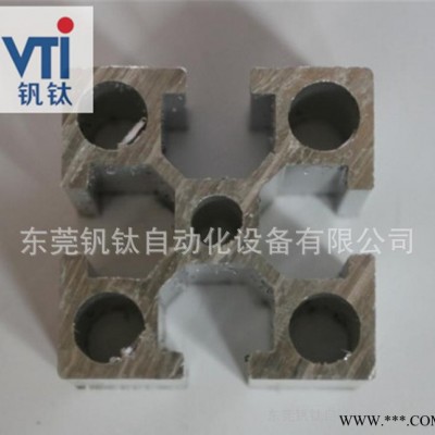 **環保鋁型材 4040重型電泳鋁型材