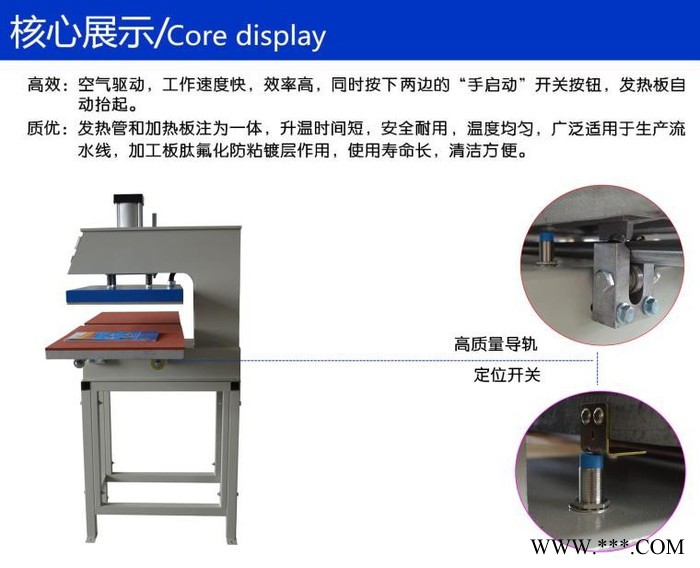 恒鈞 HJ氣動印花機_廠家雙工位下滑式瓷磚燙畫機氣動印花機鋁板壓燙機