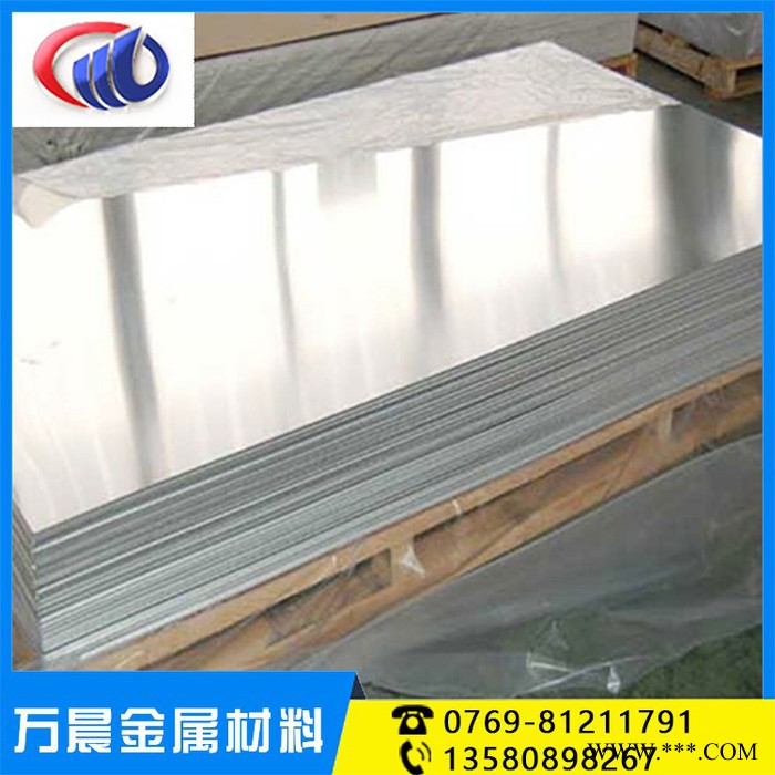 廠家2024鋁板2024中厚鋁板 航空超硬鋁板