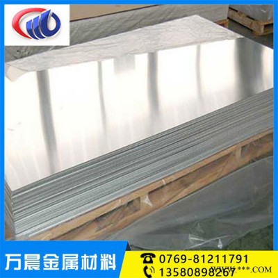 廠家2024鋁板2024中厚鋁板 航空超硬鋁板