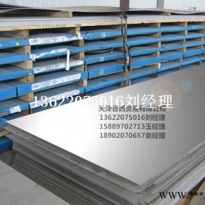 西南鋁板現(xiàn)貨6063鋁板，6061鋁板現(xiàn)價，6063鋁板報價