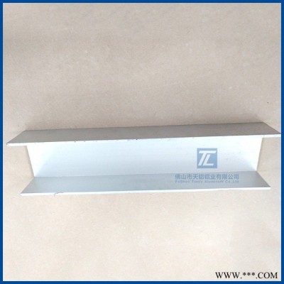 鋁槽鋁型材規(guī)格 定制生產(chǎn) u型鋁型材 u型包邊鋁型材