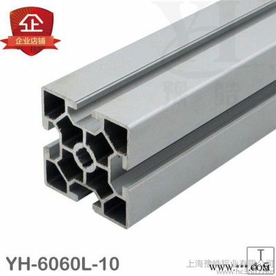 歐標6060工業鋁型材槽10系列6060鋁型材 設備鋁型材