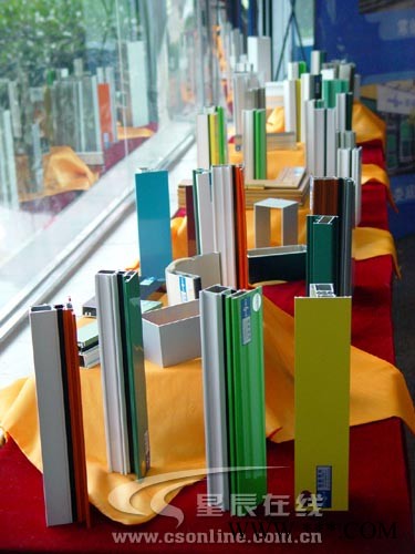 供應(yīng)（金誠）25*50*2鋁方管北京鋁型材 北京鋁型材廠家