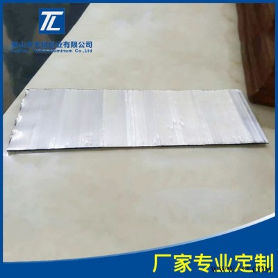 鋁型材  超高難異形鋁型材 開模定制加工生產(chǎn)