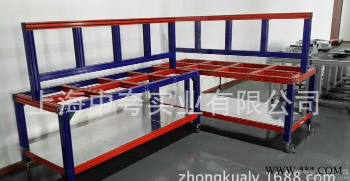 工業(yè)鋁型材教學(xué)用設(shè)備ZK-8-6060