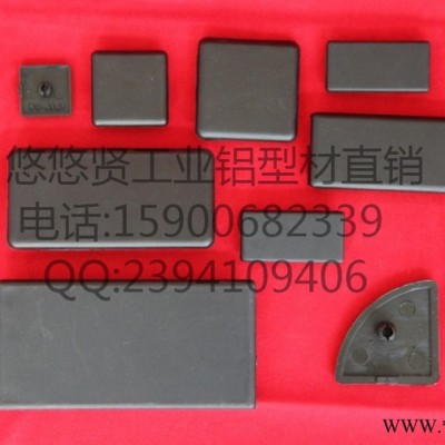 【特價】鋁型材配件 鋁型材封蓋 鋁型材蓋板 堵頭 4040