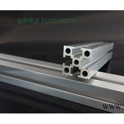 壟普1530 2040 3060 4040 4080 6060 8080工業鋁型材