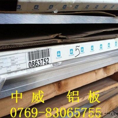 進口AL5083防銹鋁板 進口鋁板 鋁板