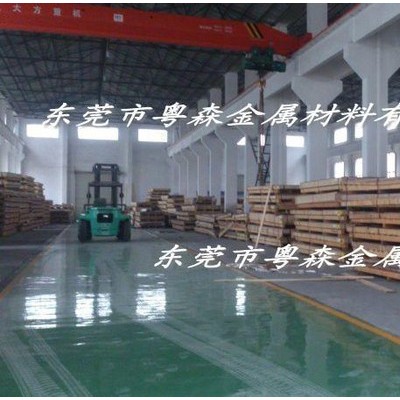 3004深沖鋁板 餐具用鋁板 裝飾用鋁板